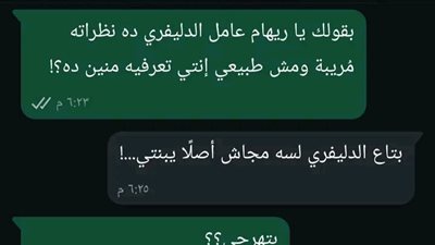 عمر الشيخ ج ١