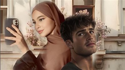  حوريتي الغاضبة بقلم زهرة الربيع